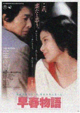 年轻护士日记